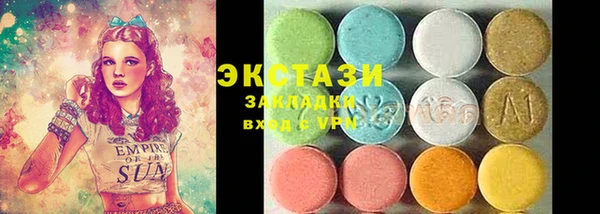 мефедрон мука Володарск