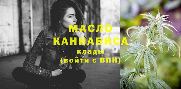 соль курить ск Верхний Тагил