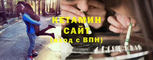 синтетический гашиш Волоколамск