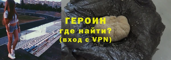 сатива Верхнеуральск