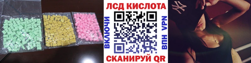 что такое наркотик Улан-Удэ LSD-25 экстази ecstasy