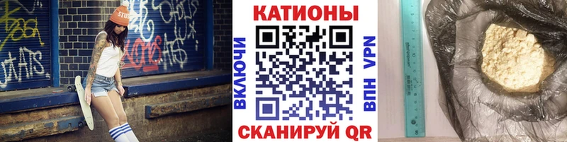 Мефедрон мука  OMG зеркало  Улан-Удэ 