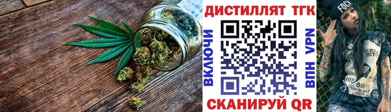 ТГК концентрат  Улан-Удэ 