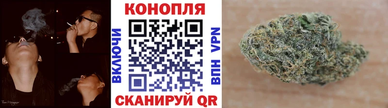 Шишки марихуана семена купить закладку Улан-Удэ